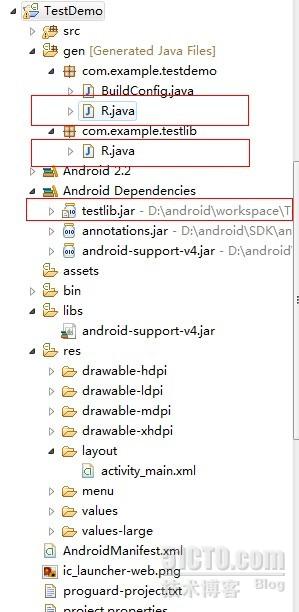 android项目打包jar5