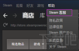 在steam平台支付宝购买游戏没有收到游戏1