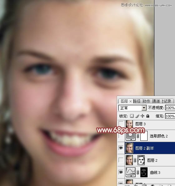 Photoshop怎么使用通道法给满脸雀斑的女人磨皮25