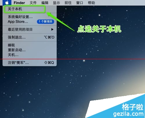 Macbook笔记本怎么查看电池循环次数？1