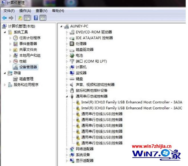 Win7 32位系统下usb接口没反应原因分析和解决方法2