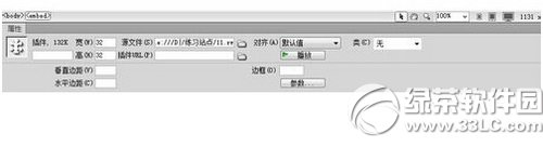 dreamweaver cs6怎么设置背景音乐有哪些方式8