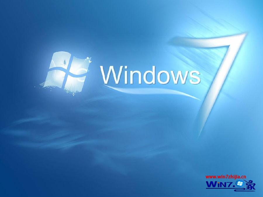 分享windows7旗舰版系统下使用u盘后正确的卸载方法1