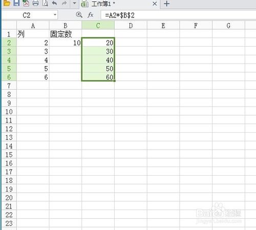 Excel公式一列数剩一个固定数怎么制作？4
