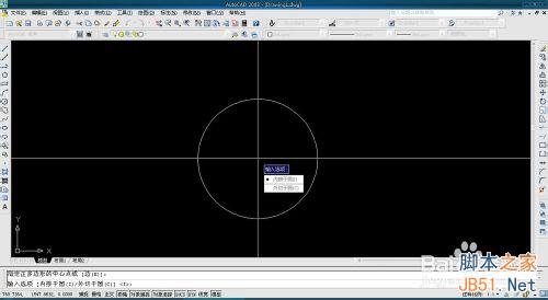 AutoCAD用圆、线和正多边形工具画平面五角星8
