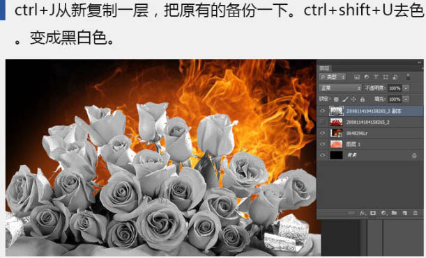 Photoshop制作火焰燃烧中的玫瑰效果7