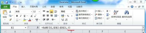 Excel2010不改变原数据顺序下怎么排序?4