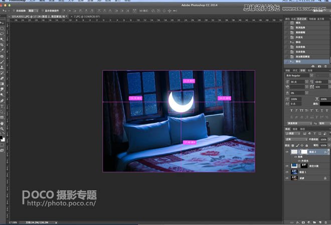 Photoshop合成卧室外唯美的蓝色月光效果9