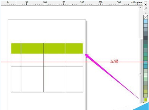 Coreldraw x5怎么绘制表格并填充颜色?4