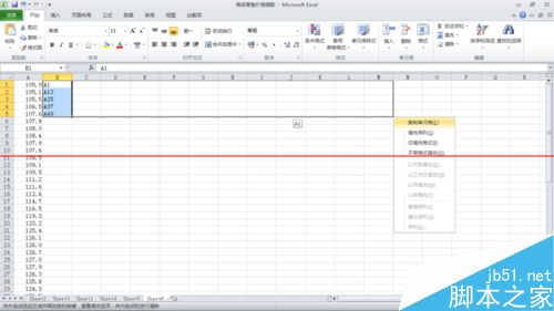 Excel表格怎么把一列数据转换为多行多列数据3