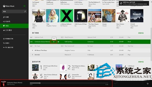 Win10如何使用自带的音乐播放器Xbox Music13