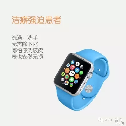 Apple Watch：品牌借势+网友吐槽大全21