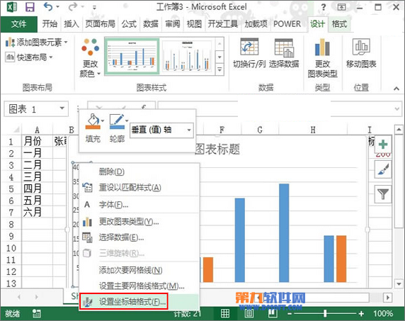Excel 2013怎么制作达标图3