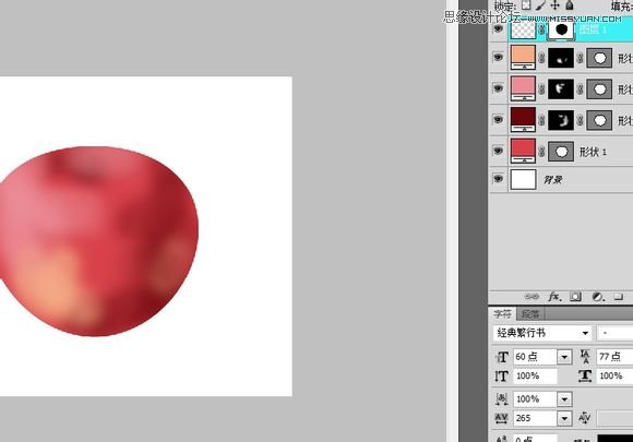 Photoshop cs5鼠绘逼真可口的红苹果16
