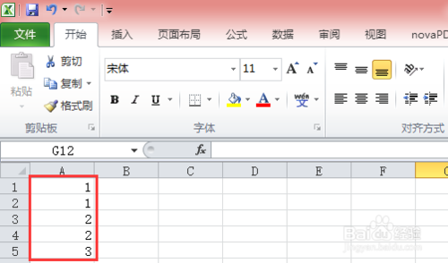 Excel非常实用的数据处理操作技巧介绍2
