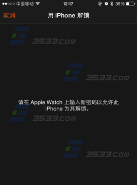 Apple Watch怎么用iPhone解锁 ？3