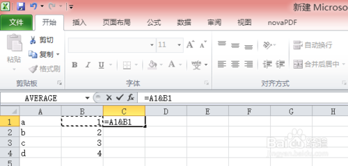 Excel非常实用的数据处理操作技巧介绍8