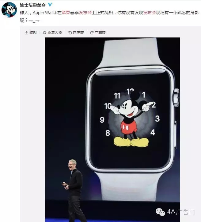 Apple Watch：品牌借势+网友吐槽大全25