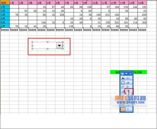 Excel教程 灵活运用INDEX函数制作动态图表8