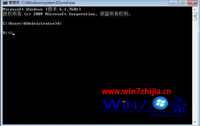 Win7纯净版系统下如何通过cmd命令进入D盘某个文件夹2