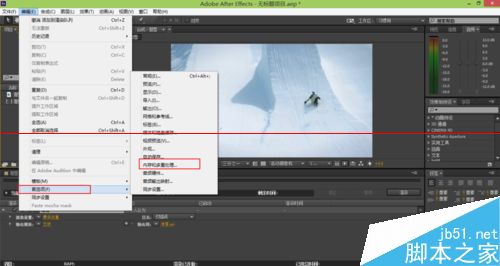 AE怎么设置才能保证运行时尽量不卡？10