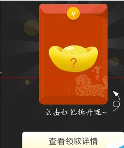 中国移动手机流量红包怎么发？1