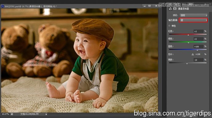 Photoshop调出儿童照片富有层次感的色彩效果17