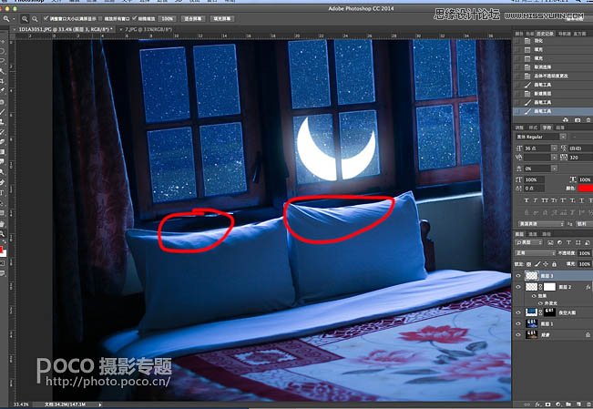 Photoshop合成卧室外唯美的蓝色月光效果10