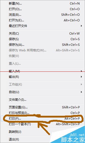 怎么利用PS设置打印优质照片？7