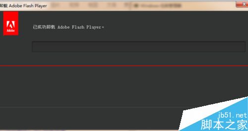 Adobe Flash Player 安装失败遇到错误怎么办？7