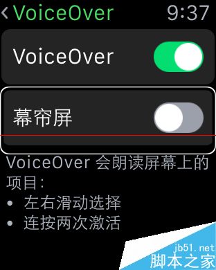 AppleWatch怎么关闭盲人模式?2