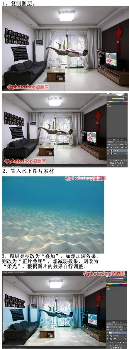 photoshop合成创意的水滴房间特效方法3