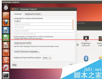 ubuntu系统怎么修改系统语言？3