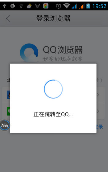 手机QQ浏览器怎么免费下小说4