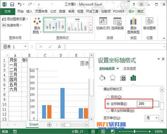 Excel 2013怎么制作达标图4