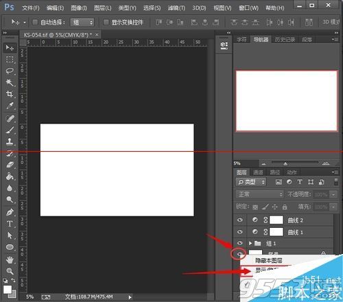 Photoshop文件打开是空白的该怎么显示出来?4