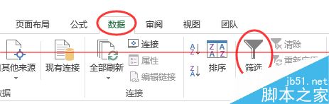 Excel表格怎么筛选带有小数点的数据？7