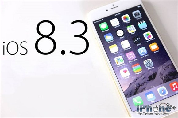 iPhone6升级iOS8.3系统怎么样？1