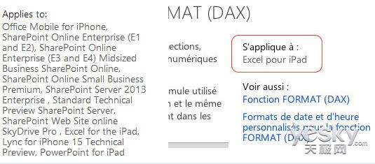 微软网站出现Excel for iPad等产品元素1