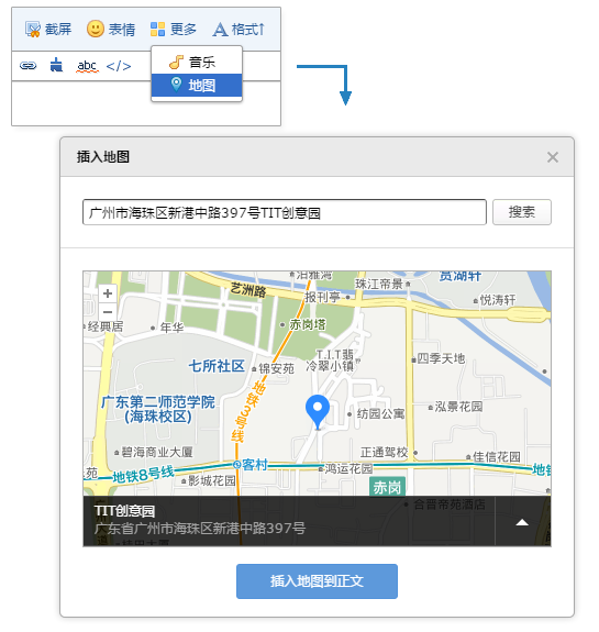 QQ邮箱写信插入地图,让你的地址信息清晰可见1