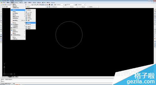 CAD对图形进行缩放和平移方法介绍3
