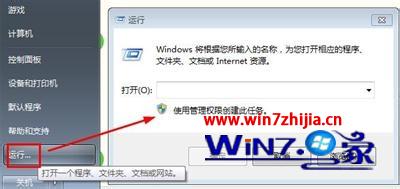 Win7纯净版系统下如何通过cmd命令进入D盘某个文件夹1