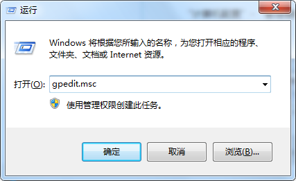 Win7系统禁止网页弹出下载提示窗口1
