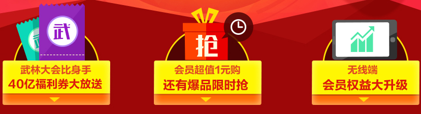 京东518会员福利趴 40亿无线专享福利券大放送2