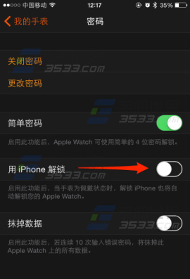 Apple Watch怎么用iPhone解锁 ？2