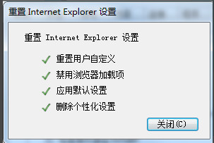 Internet Explorer已停止工作怎么办6