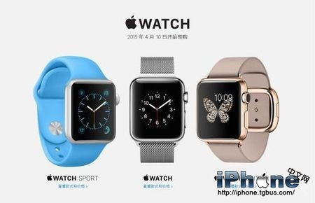 Apple Watch怎么预定？1