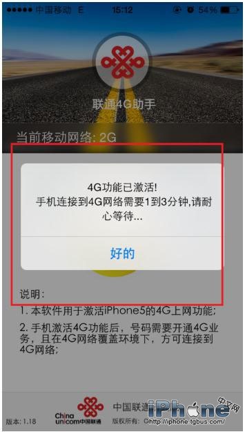 iPhone5可以用4G吗？3