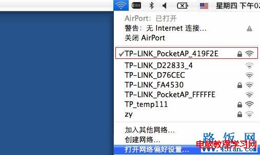 苹果笔记本电脑IP地址设置方法1
