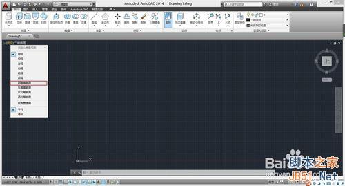 CAD绘制长方体立体图教程2
